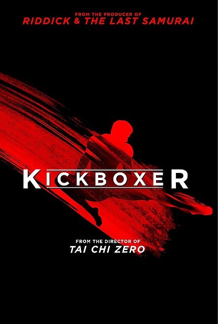 kickboxer