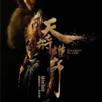 dragon_blade_cuatro