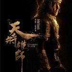 dragon_blade_tres