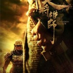 dragon_blade_uno