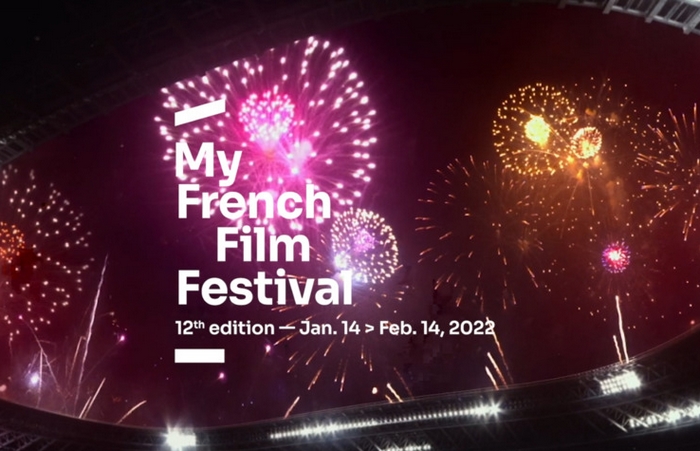 my french film festival