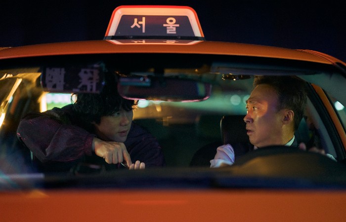 maldito dia de suerte