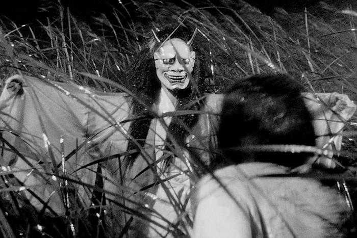 onibaba